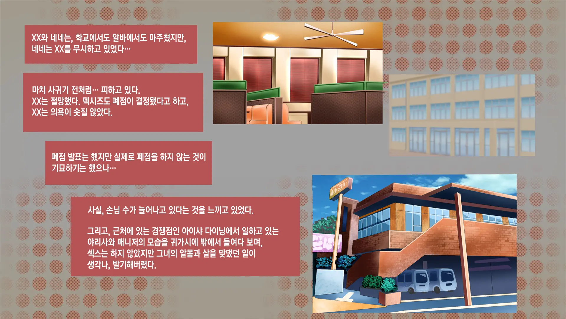 Netorare Nene-San Sono 2 ~Tsuini Mukaeta Hatsutaiken, Sono Ura De Dosukebe Ni Kaihatsu Sareru Kanojo No Karada~ | 네토라레 네네씨 그 2편 ~마침내 맞이한 첫 경험, 그 이면에서 변태로 개발되어 가는 그녀의 몸~